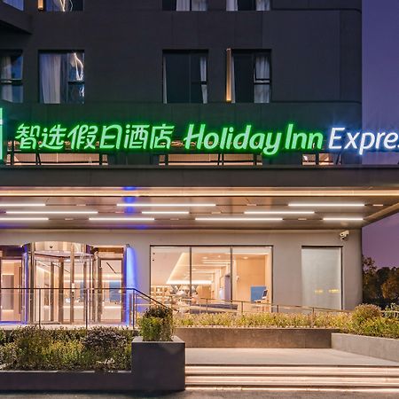 Holiday Inn Express Shanghai Expo Centre By Ihg מראה חיצוני תמונה