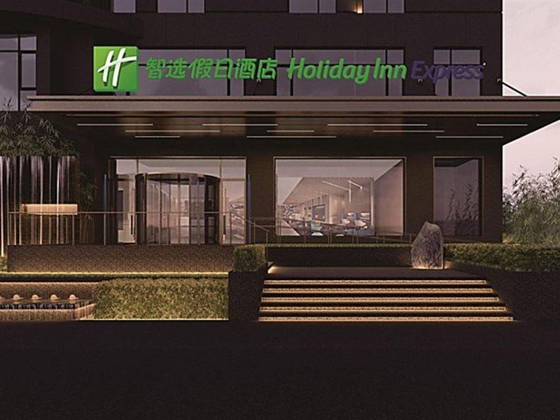 Holiday Inn Express Shanghai Expo Centre By Ihg מראה חיצוני תמונה