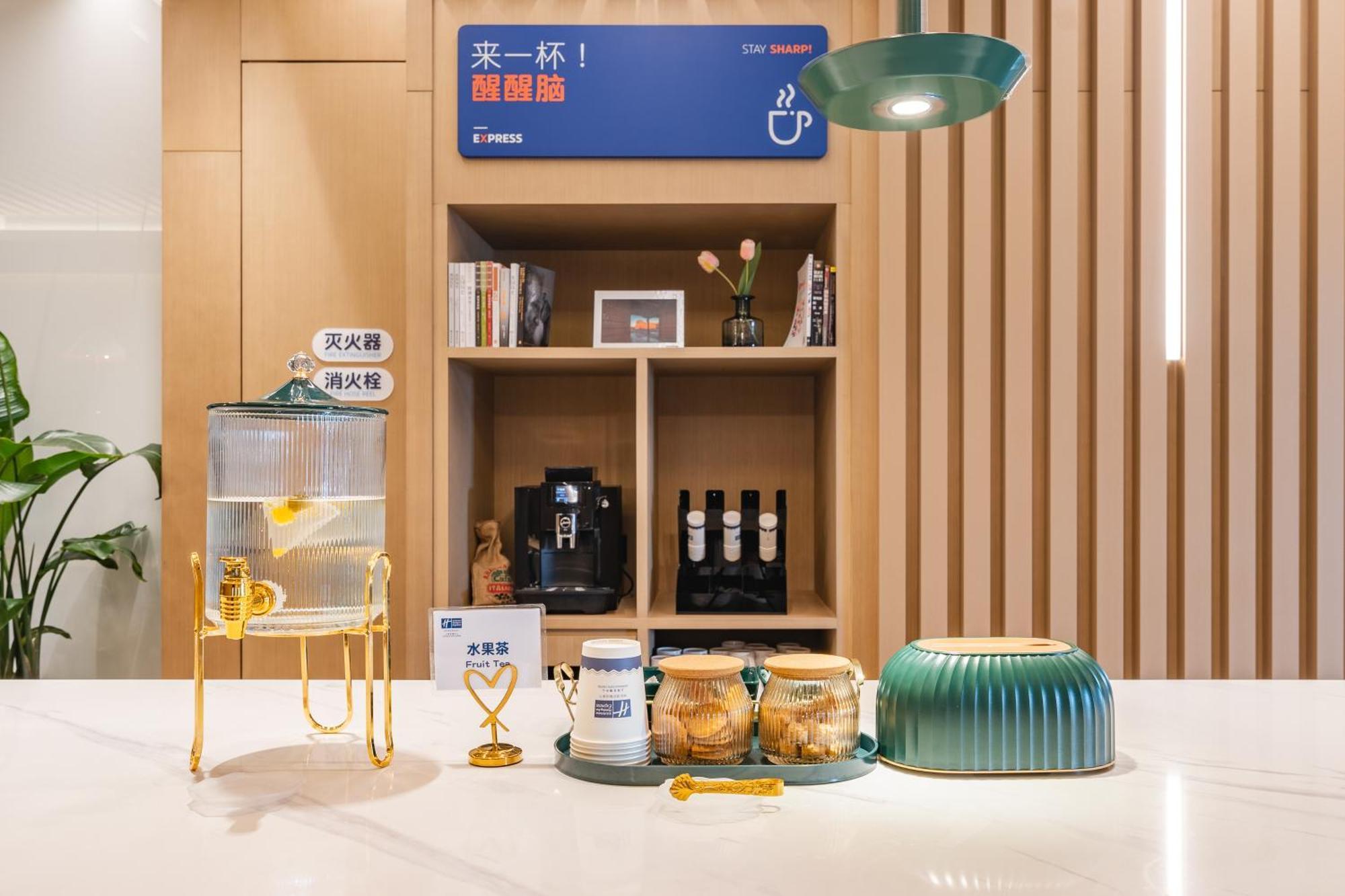 Holiday Inn Express Shanghai Expo Centre By Ihg מראה חיצוני תמונה