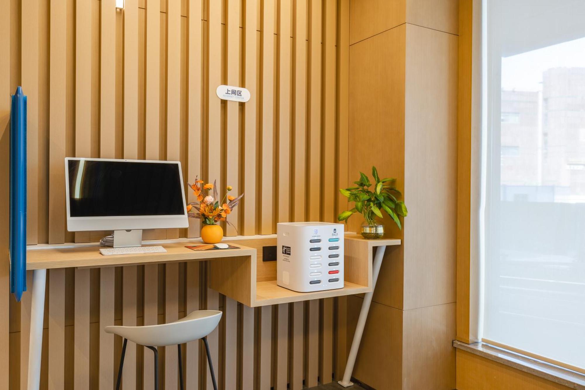 Holiday Inn Express Shanghai Expo Centre By Ihg מראה חיצוני תמונה